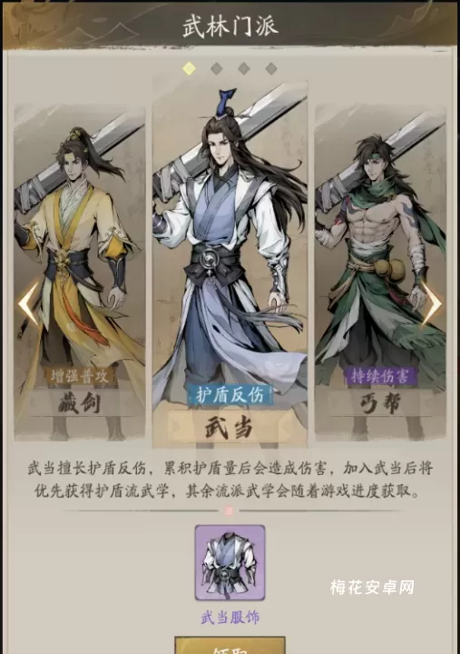 自在江湖_https://www.nk-zx.com_角色扮演_第2张