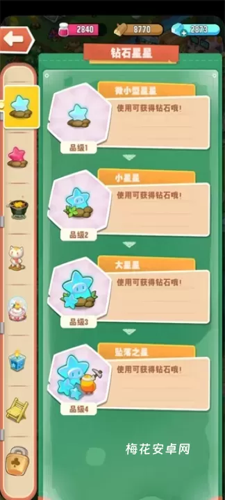小森灵_https://www.nk-zx.com_休闲益智_第2张