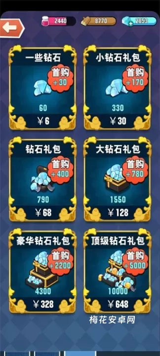 小森灵_https://www.nk-zx.com_休闲益智_第1张