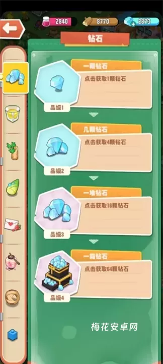小森灵_https://www.nk-zx.com_休闲益智_第3张