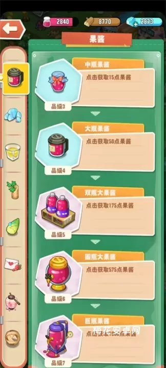 小森灵_https://www.nk-zx.com_休闲益智_第5张
