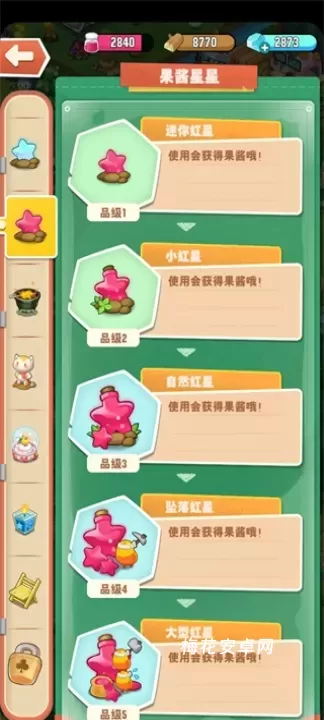 小森灵_https://www.nk-zx.com_休闲益智_第4张