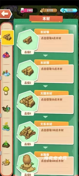 小森灵_https://www.nk-zx.com_休闲益智_第8张
