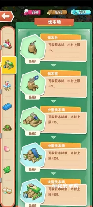 小森灵_https://www.nk-zx.com_休闲益智_第9张