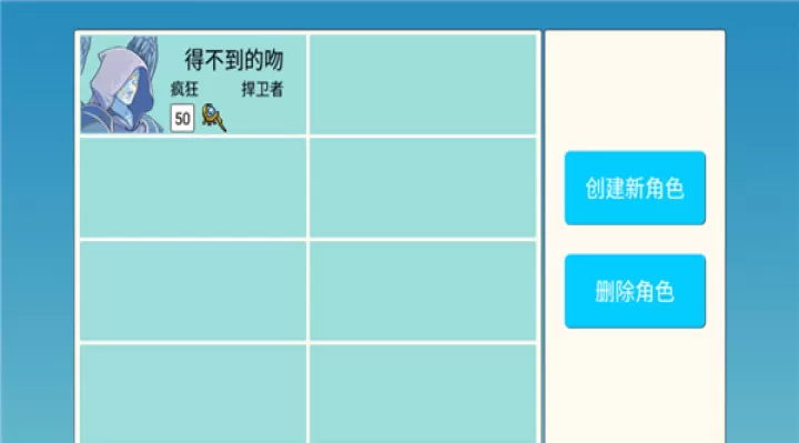 勇士的黎明混沌之战游戏_https://www.nk-zx.com_角色扮演_第1张