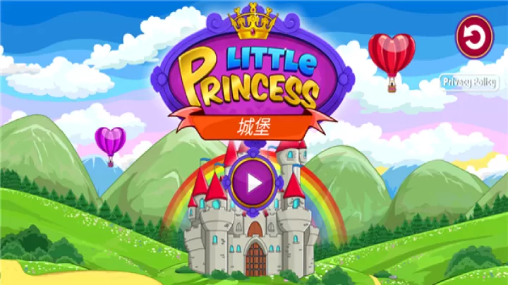 我的小公主城堡_https://www.nk-zx.com_休闲益智_第2张