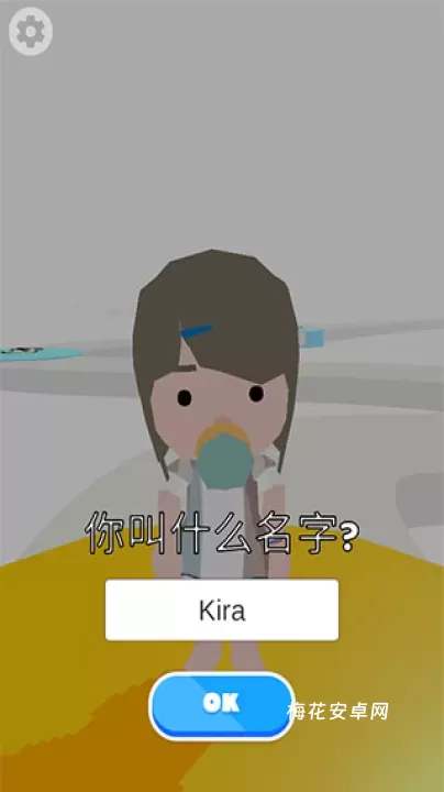 100岁人生模拟器_https://www.nk-zx.com_休闲益智_第8张