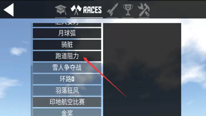 简单飞行游戏_https://www.nk-zx.com_飞行射击_第3张