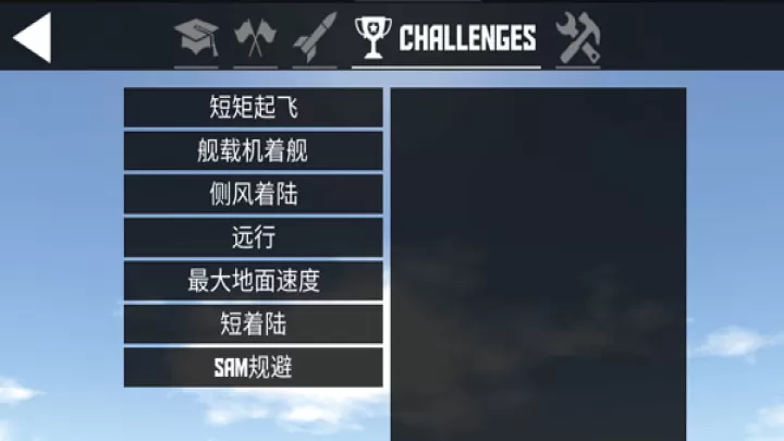 简单飞行游戏_https://www.nk-zx.com_飞行射击_第5张