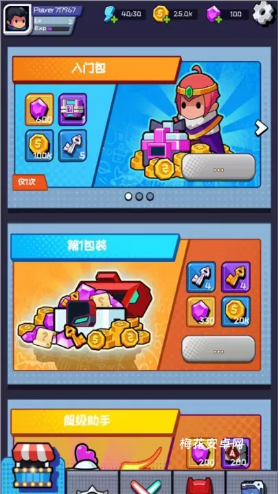 无尽的生存中文版_https://www.nk-zx.com_角色扮演_第2张