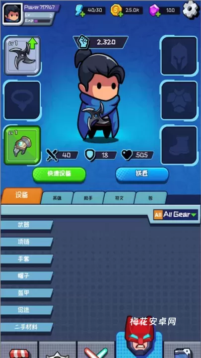 无尽的生存中文版_https://www.nk-zx.com_角色扮演_第3张