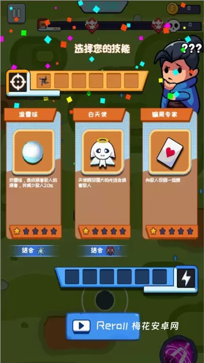 无尽的生存中文版_https://www.nk-zx.com_角色扮演_第5张