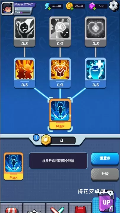 无尽的生存中文版_https://www.nk-zx.com_角色扮演_第4张