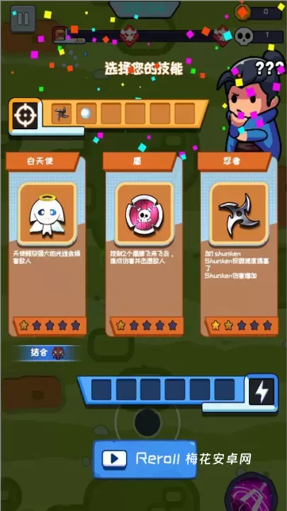 无尽的生存中文版_https://www.nk-zx.com_角色扮演_第7张