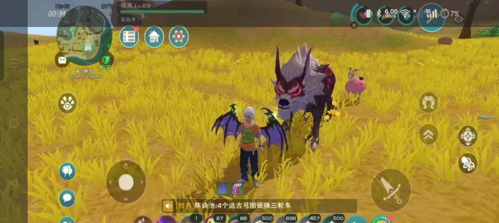 创造与魔法世界里，狼的踪迹该去哪儿寻？