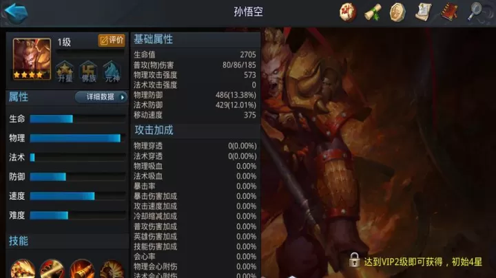 乱斗西游2：无金角大王时的替代玩法与培养策略_https://www.nk-zx.com_游戏攻略_第2张