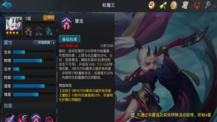 乱斗西游2：无金角大王时的替代玩法与培养策略_https://www.nk-zx.com_游戏攻略_第3张