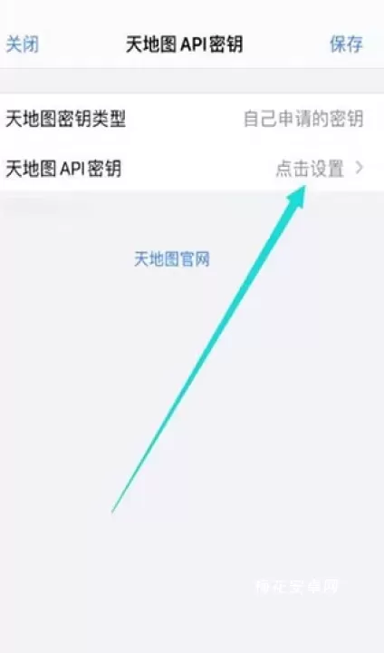 奥维互动地图2025最新版_https://www.nk-zx.com_出行购物_第2张