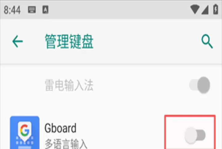 谷歌输入法官方正版_https://www.nk-zx.com_系统工具_第2张
