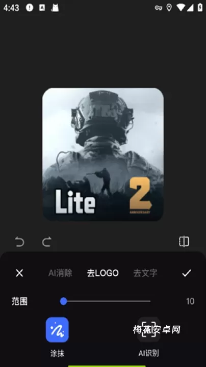 水印云App_https://www.nk-zx.com_系统工具_第3张