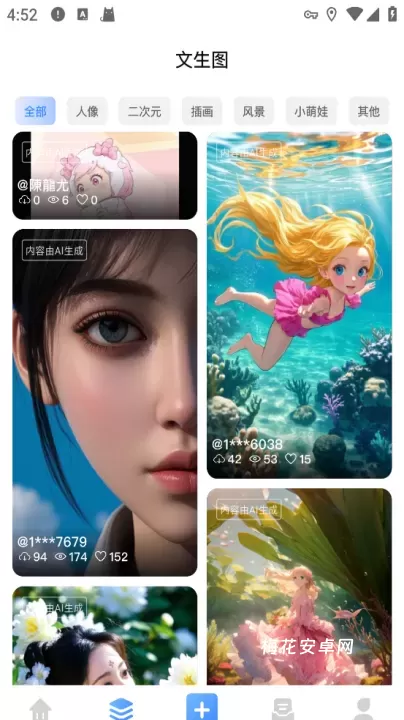 水印云App_https://www.nk-zx.com_系统工具_第5张