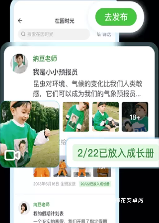 一起长大_https://www.nk-zx.com_学习办公_第1张