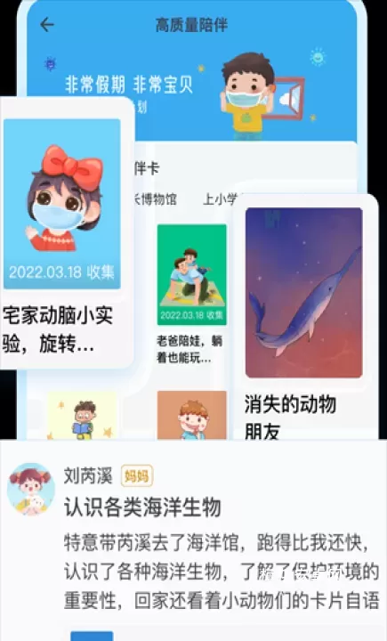 一起长大_https://www.nk-zx.com_学习办公_第4张