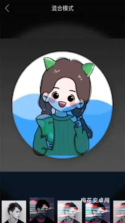 图片合成器_https://www.nk-zx.com_手机美化_第3张