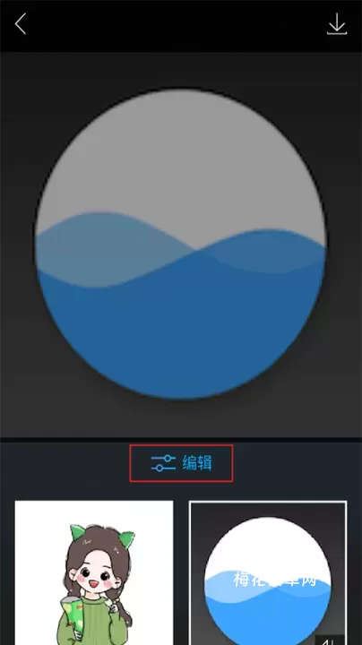 图片合成器_https://www.nk-zx.com_手机美化_第2张
