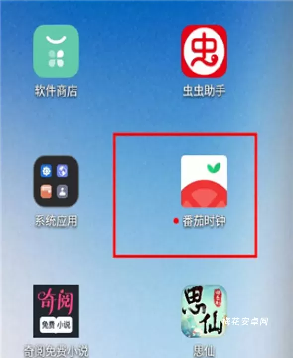番茄时钟app_https://www.nk-zx.com_生活休闲_第1张
