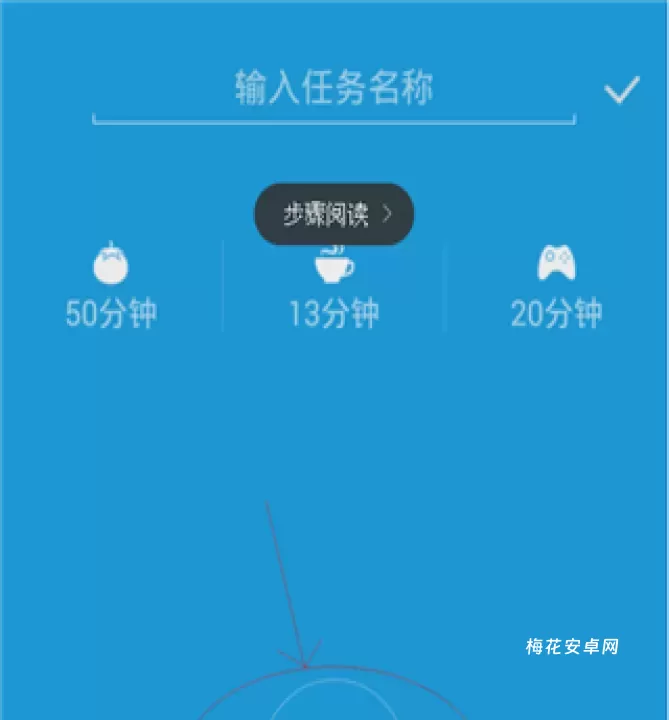 番茄时钟app_https://www.nk-zx.com_生活休闲_第4张