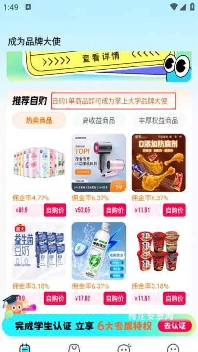 掌上大学App_https://www.nk-zx.com_学习办公_第1张