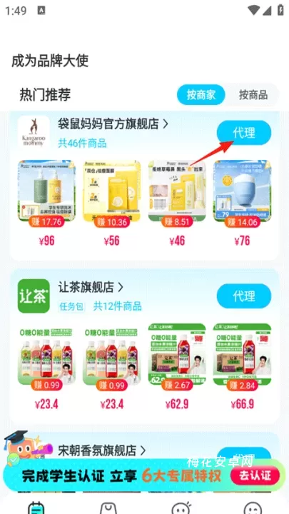 掌上大学App_https://www.nk-zx.com_学习办公_第2张