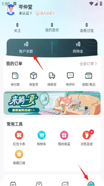 掌上大学App_https://www.nk-zx.com_学习办公_第4张
