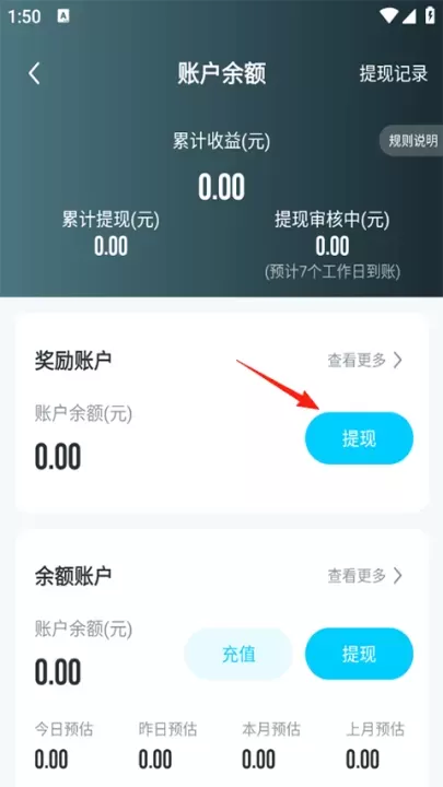 掌上大学App_https://www.nk-zx.com_学习办公_第5张