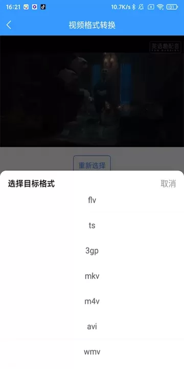 格式作坊_https://www.nk-zx.com_系统工具_第4张
