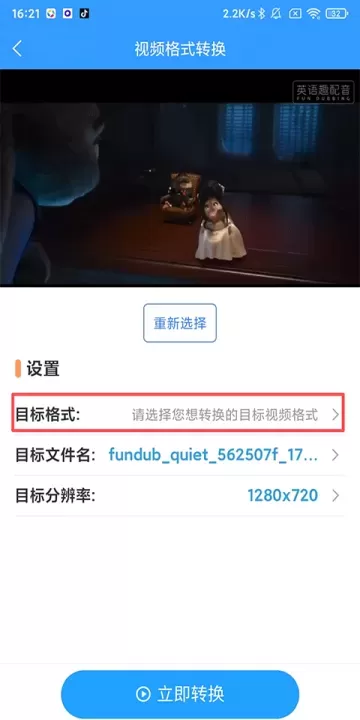 格式作坊_https://www.nk-zx.com_系统工具_第3张