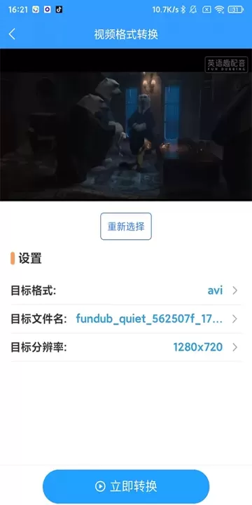 格式作坊_https://www.nk-zx.com_系统工具_第5张