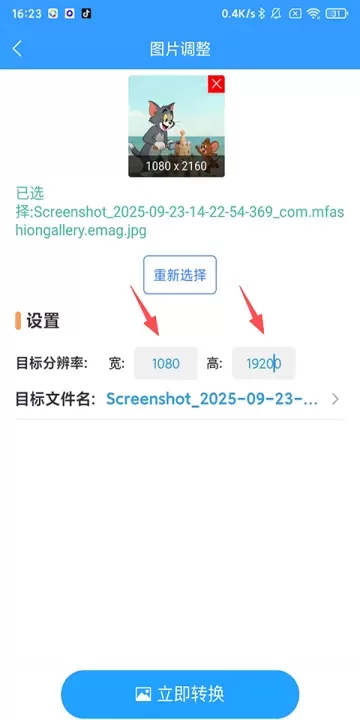格式作坊_https://www.nk-zx.com_系统工具_第8张
