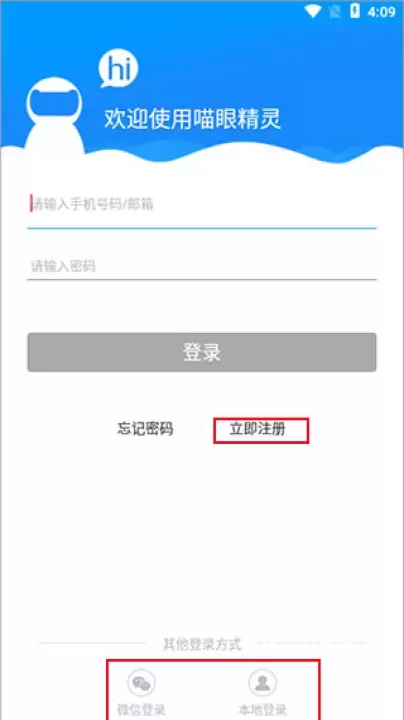 喵眼精灵_https://www.nk-zx.com_生活休闲_第1张