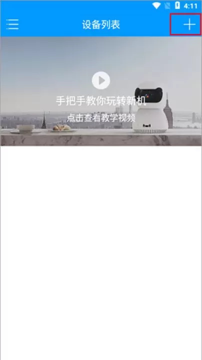 喵眼精灵_https://www.nk-zx.com_生活休闲_第2张