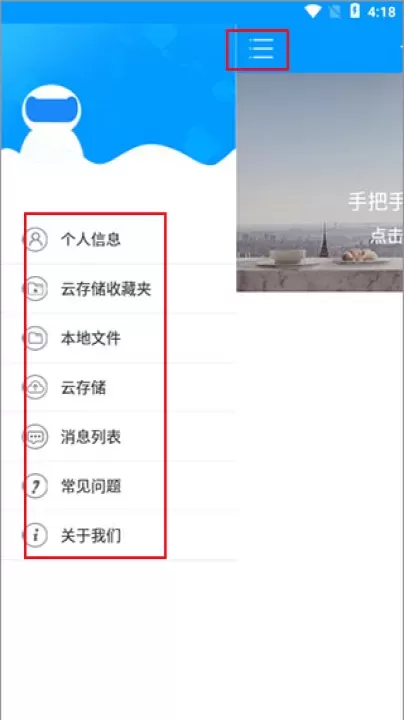 喵眼精灵_https://www.nk-zx.com_生活休闲_第4张