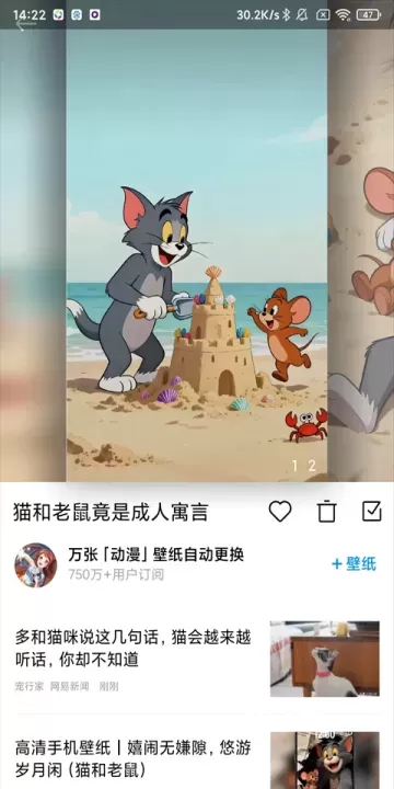 小米画报App_https://www.nk-zx.com_手机美化_第2张