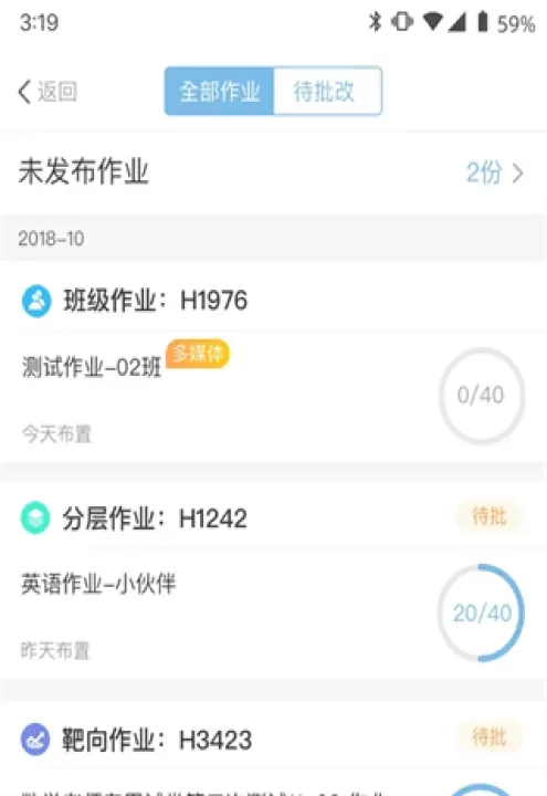 优师端_https://www.nk-zx.com_学习办公_第2张