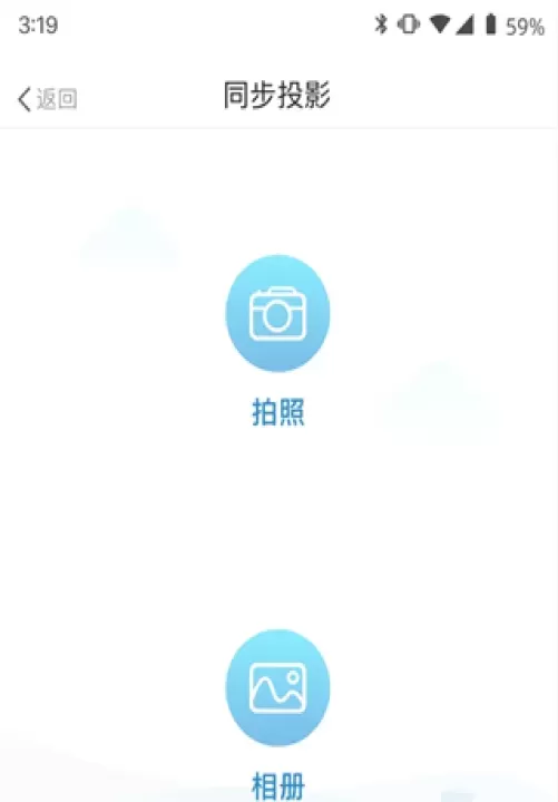优师端_https://www.nk-zx.com_学习办公_第3张