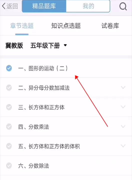 优师端_https://www.nk-zx.com_学习办公_第6张