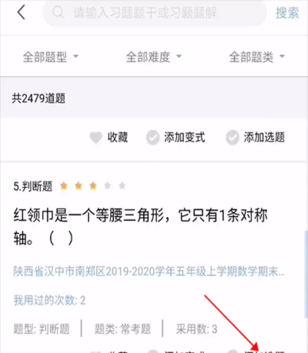 优师端_https://www.nk-zx.com_学习办公_第7张