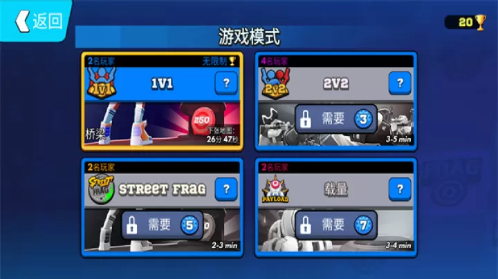 弗拉格职业射手_https://www.nk-zx.com_飞行射击_第2张