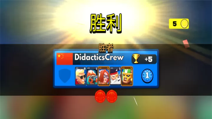 弗拉格职业射手_https://www.nk-zx.com_飞行射击_第9张