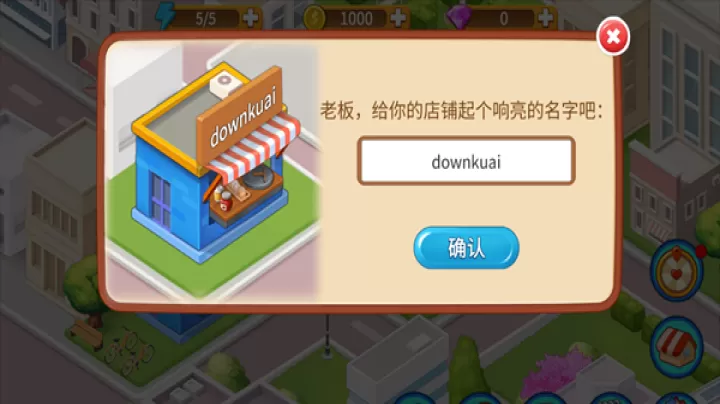 楼下的早餐店官方正版_https://www.nk-zx.com_休闲益智_第1张